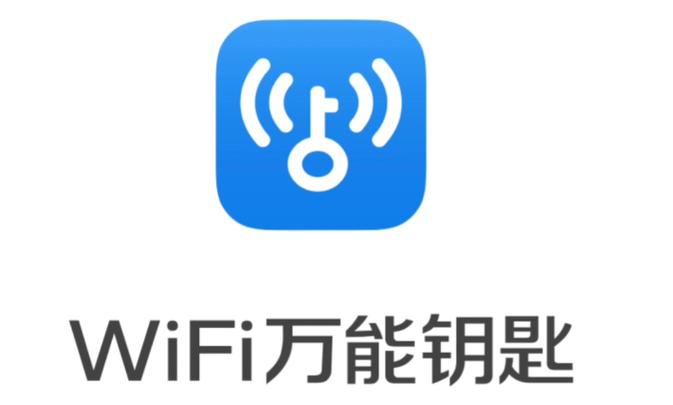 WiFi万能钥匙2023最新无限金币版截图