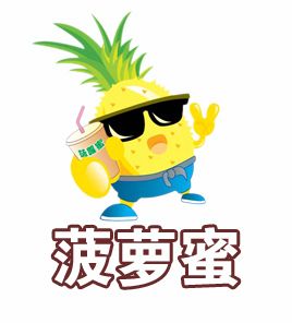 菠萝蜜7788升级版截图