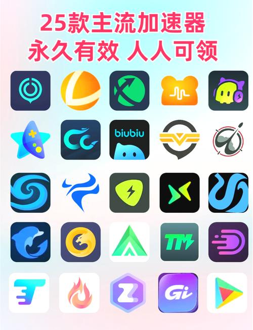 青龙加速器2024年最新版净化版缩略图