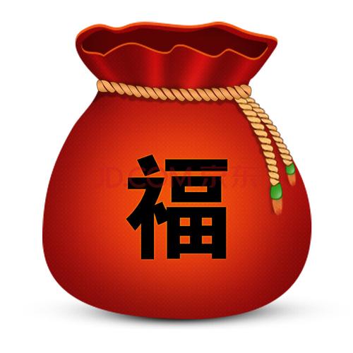 福袋生活赚截图