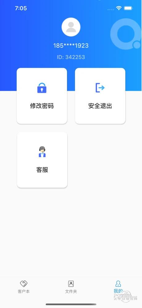 蚂蚁Ant加速器官网版最新tv版截图