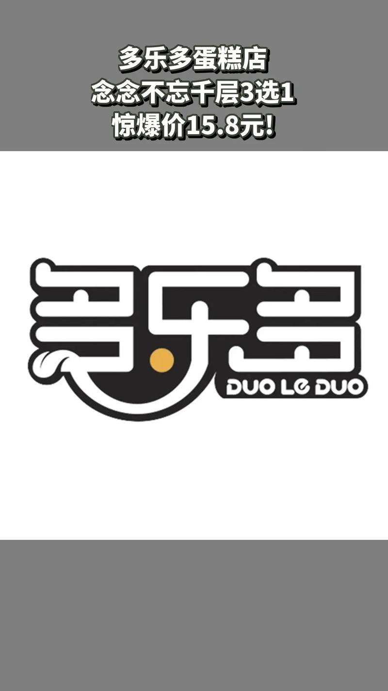 乐多宝短视频图标