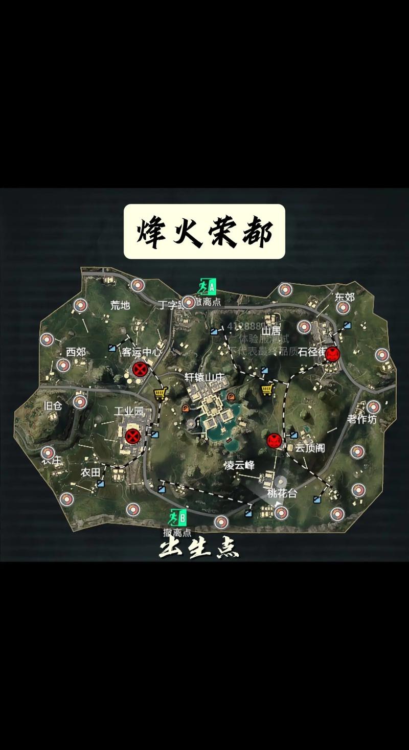 地铁逃生烽火荣都周年纪念版截图