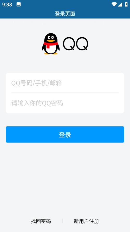 QQ发1辅助注册平台无广告版无限阅读币版截图