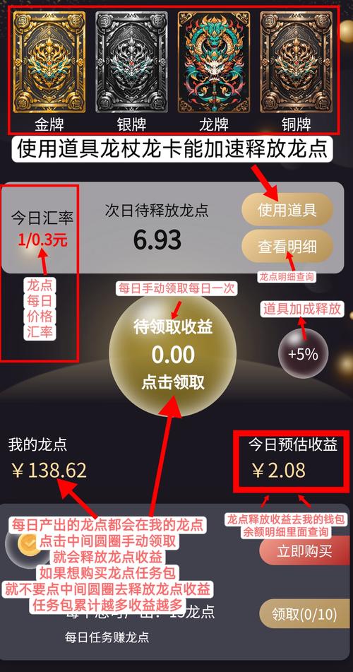 汇赚修改版无广告截图