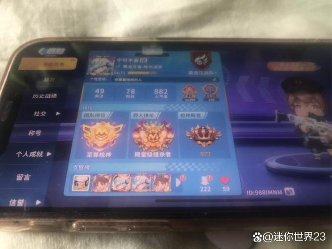 迷你枪战弑神辅助器最新版本截图