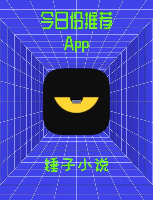 锤子小说2101截图