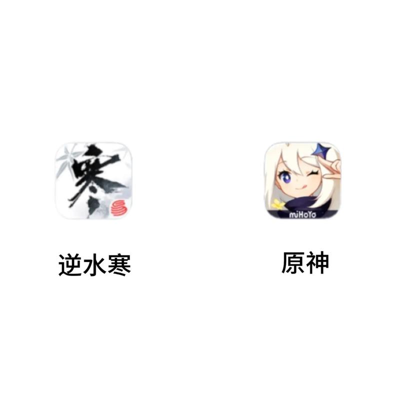 逆水寒手游画质修改器截图
