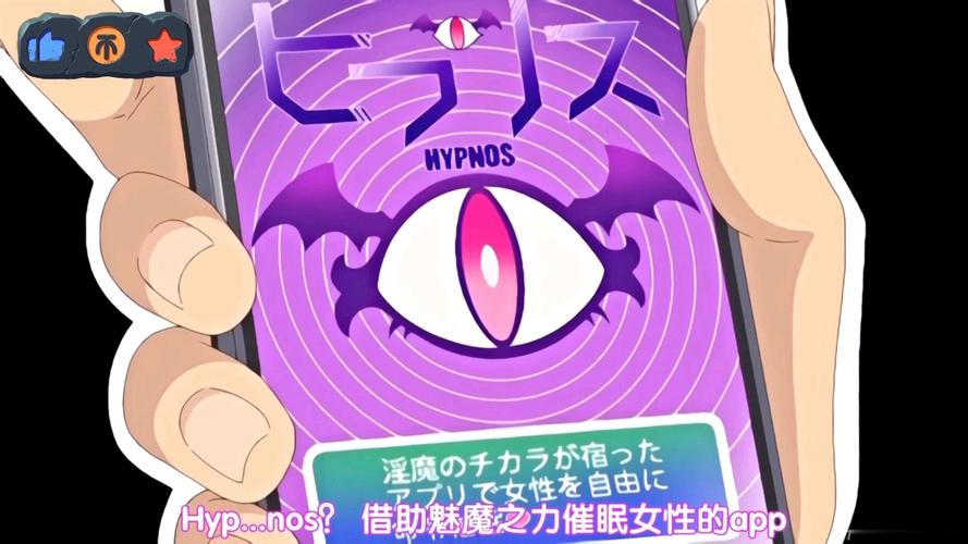 催眠班级汉化版安卓无广告正版截图