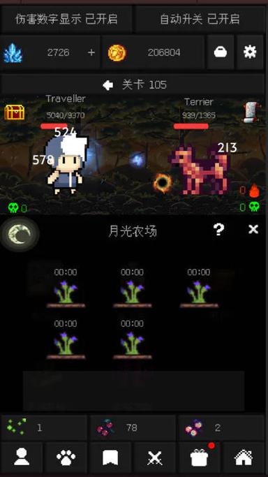 像素冒险世界内置修改器旧版截图
