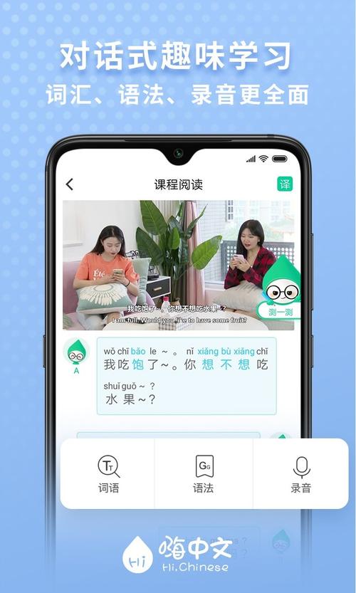 嗨软件中文字幕截图