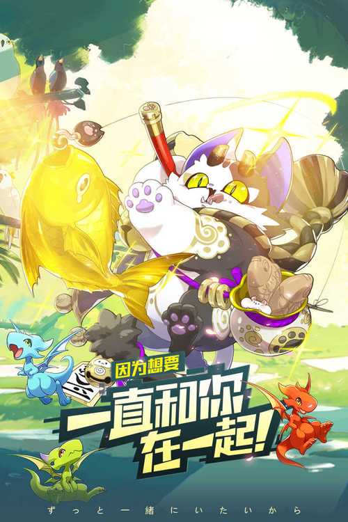 口袋觉醒破解版无限钻石缩略图