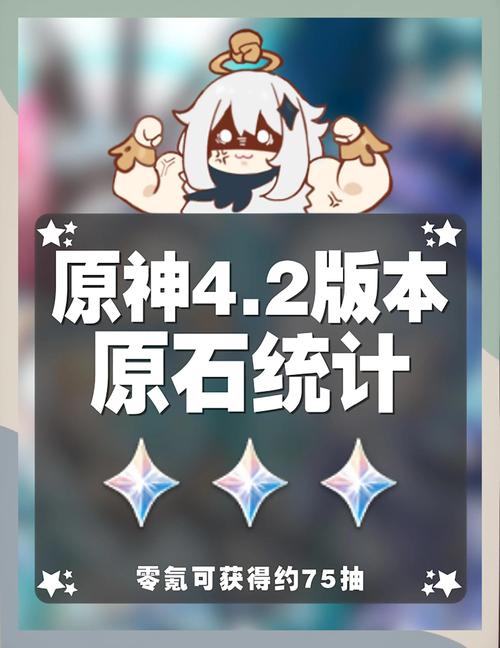 原神开挂刷原石汉化版截图