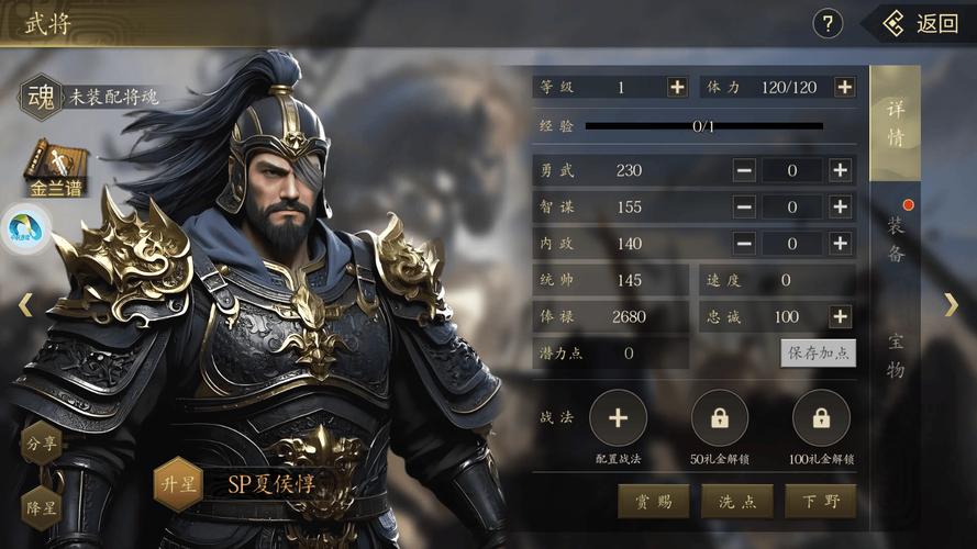 SLG神秘邮件部长的秘密游戏无限刷邀请版缩略图