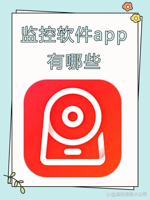 nvsip远程监控app最新版本更新内容截图