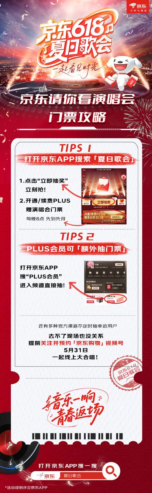 快翻红包红包版安装去广告破解版升级截图