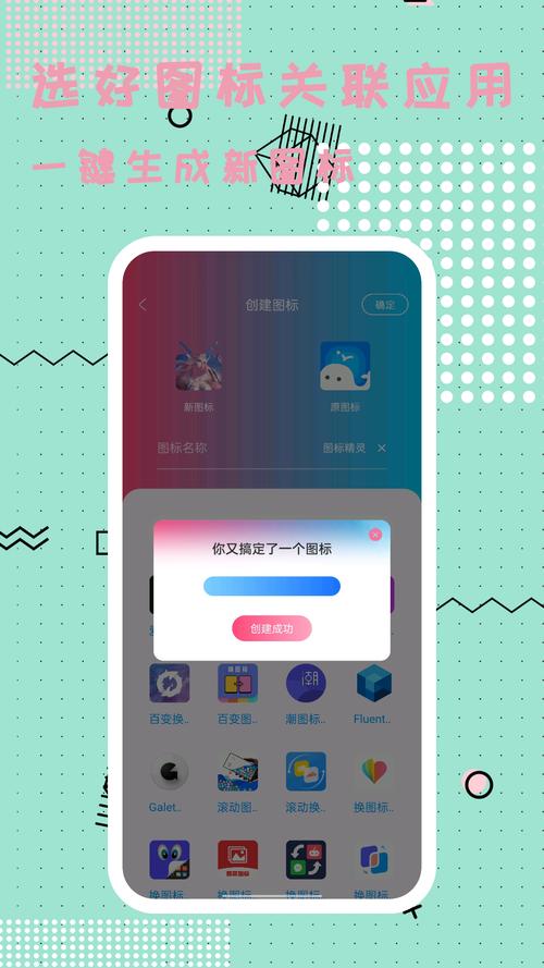 主题精灵app安装中文字幕截图