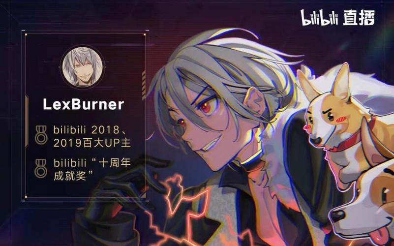 lex直播中文版截图