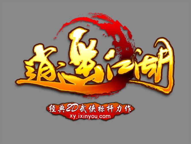 逍遥江湖无弹窗无限阅读币版截图