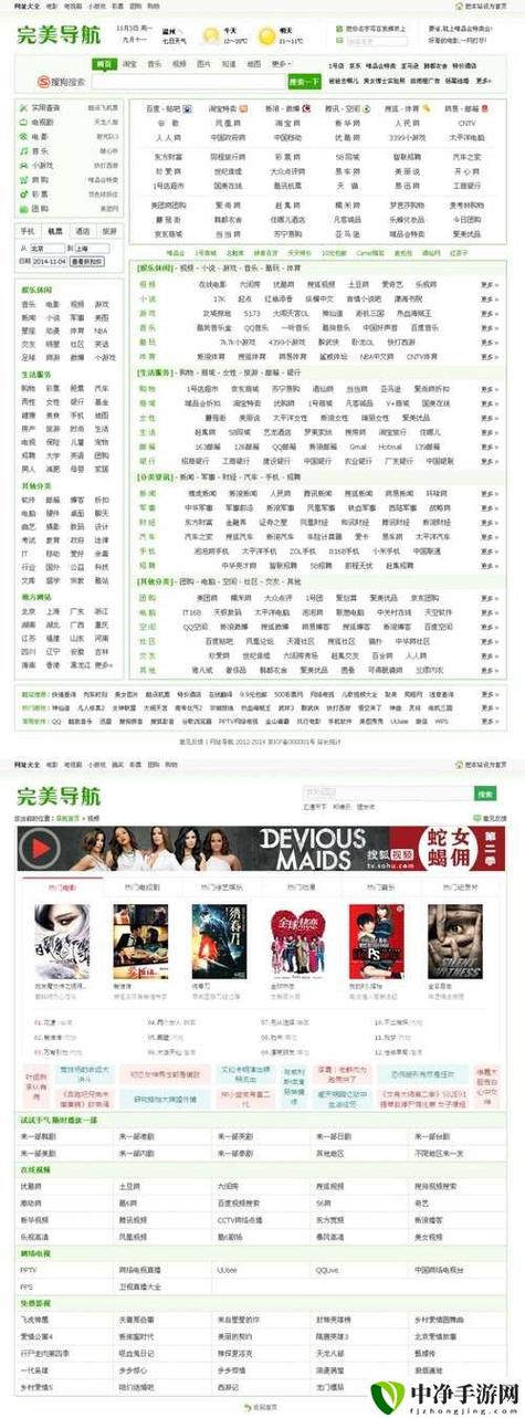 十大免黄色费网站推广入口