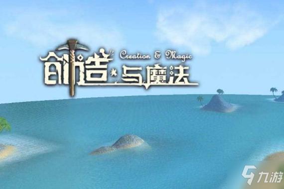 创魔直装科技破解版截图