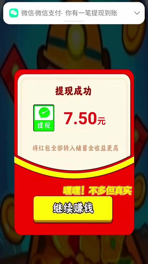 一秒笑喷的游戏ID赚红包版截图