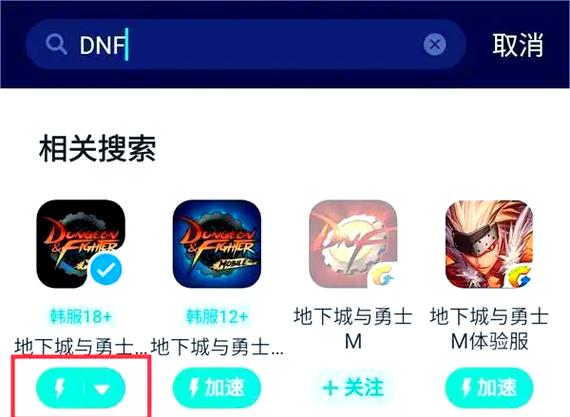 ourplay汉化dnf韩服ios安卓真人版截图