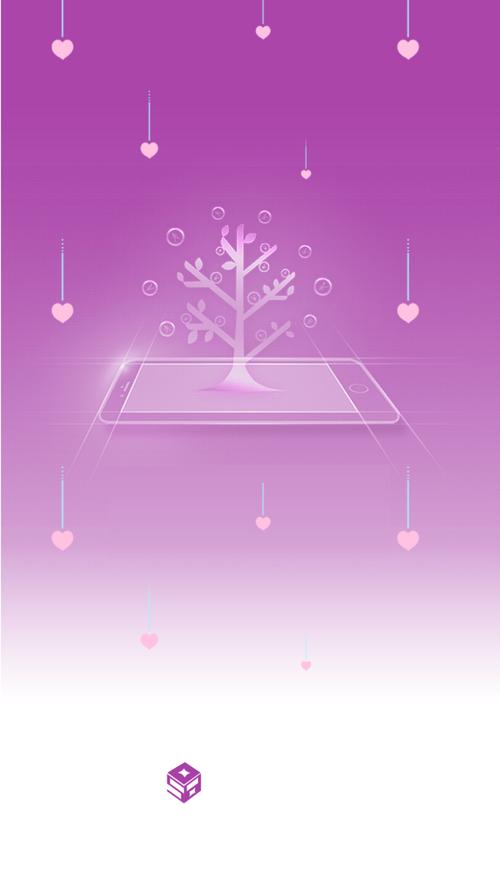 赏闻天下app官网版紫色版截图