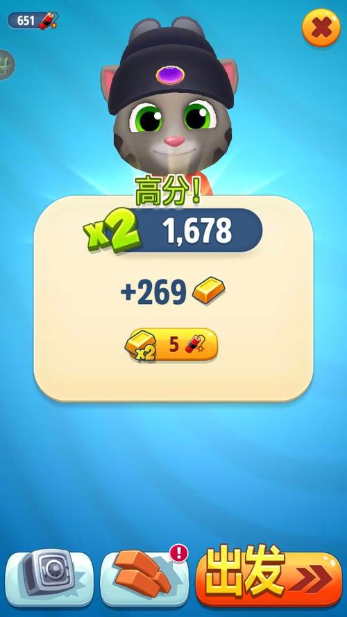 汤姆猫跑酷全部皮肤都解锁破解版截图