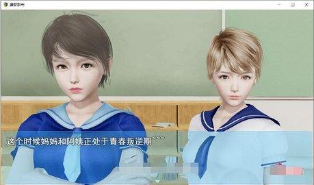 袭梦都市正式版 11vip截图