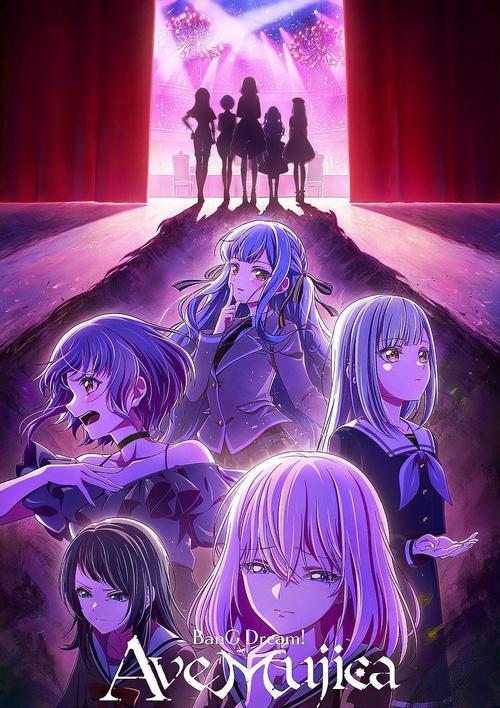 少女たちよ观看动漫第四季紫色版图标