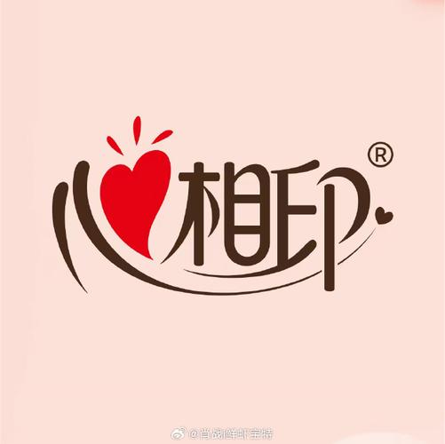 心相印完整视频免费无限制版官方版抢先版截图