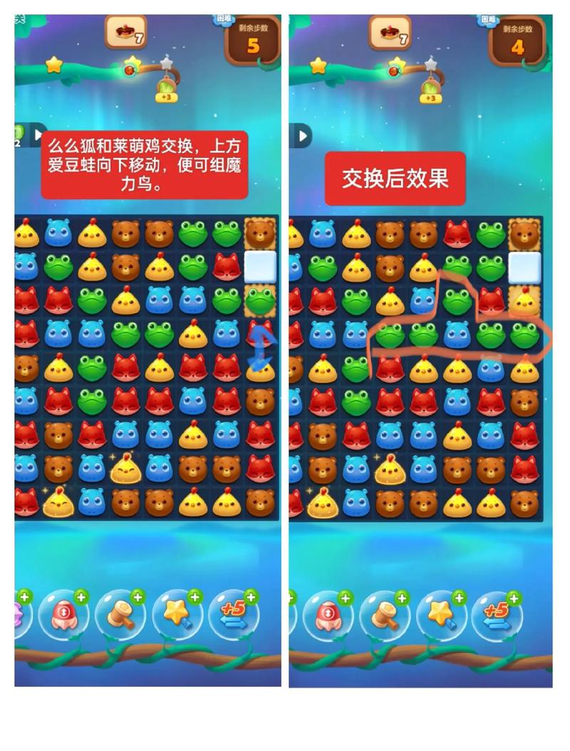 魔力鸟辅助2023最新版本无广告安装极速版截图
