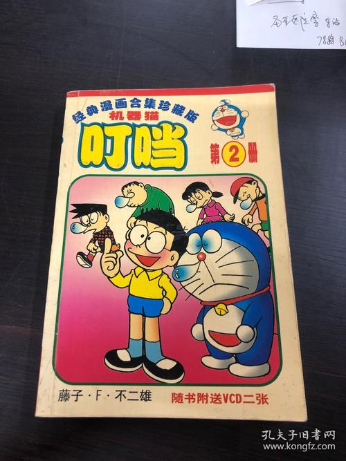 叮当漫画免费漫画页面在线看漫画入口免费版截图