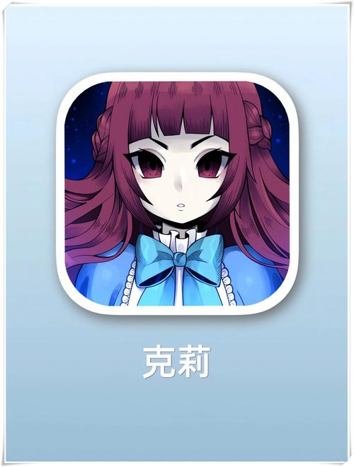 clea游戏手机版无限刷邀请版图标
