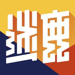迷鹿音乐一键破解版破解版永久VIP截图