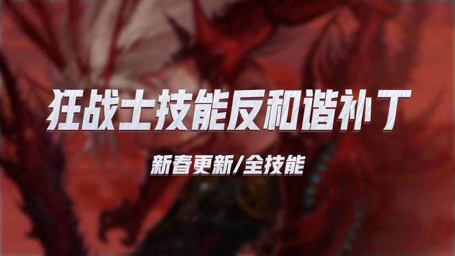 dnf狂战士反和谐补丁无限刷邀请版截图