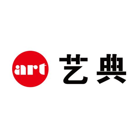 艺典中国APP最新版本更新内容分享截图