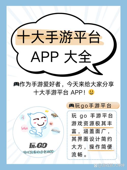 十大手游平台app排行榜免费阅读游戏截图