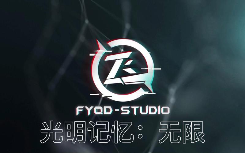 光明记忆无限补丁图标