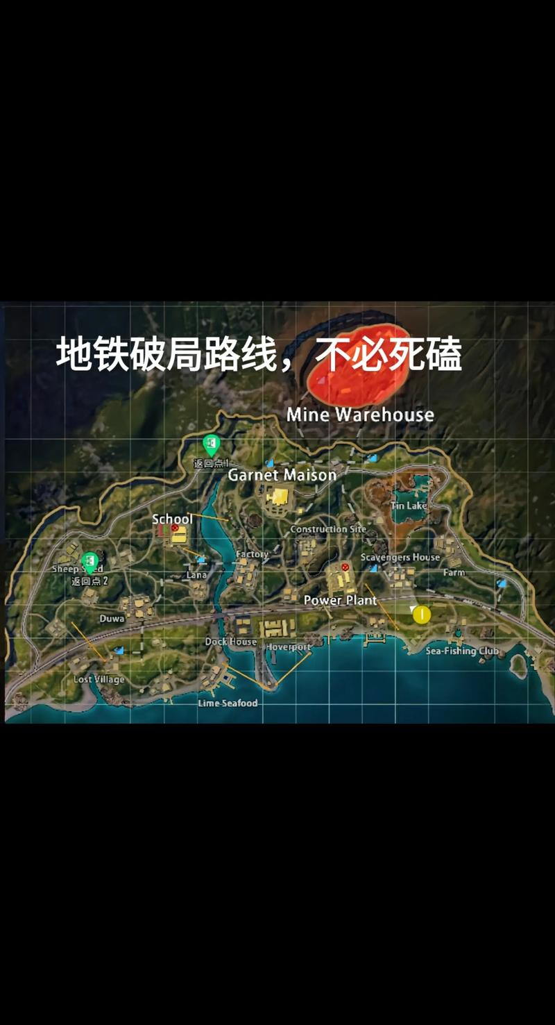 pubg手游地铁逃生透视挂手机在线观看截图