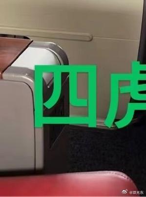 四虎虎影院1515截图