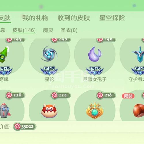 球球大作战西瓜孢子获取官方辅助永久不升级截图