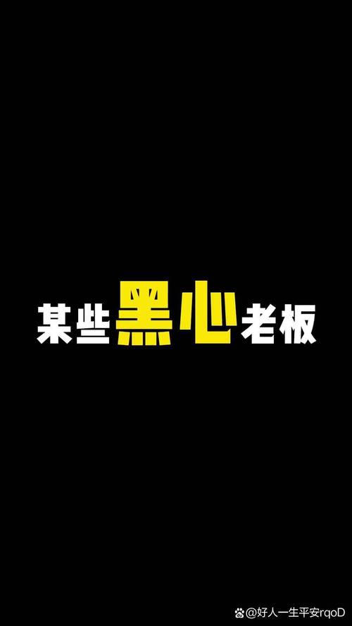黑子内透安装破解版截图