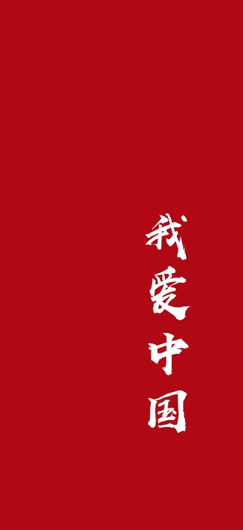 中国色壁纸游戏截图
