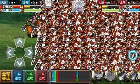 三国大时代4专用修改器经典版无广告完整版截图