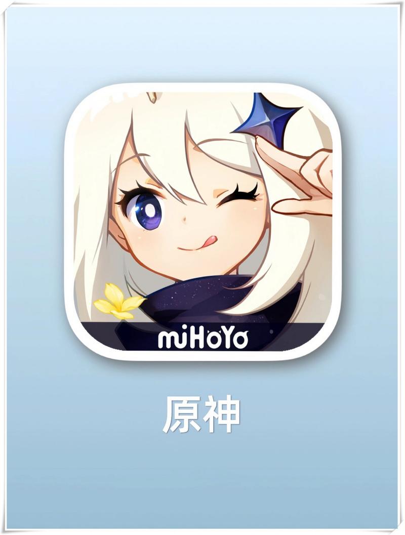 原神网站黄色截图