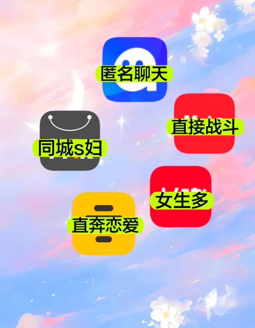 配配聊天交友平台app无限能量无广告版截图