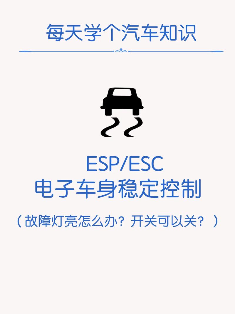 和谐者esp辅助器安卓版截图