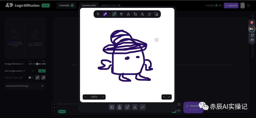 ai绘画免费版加速永久截图